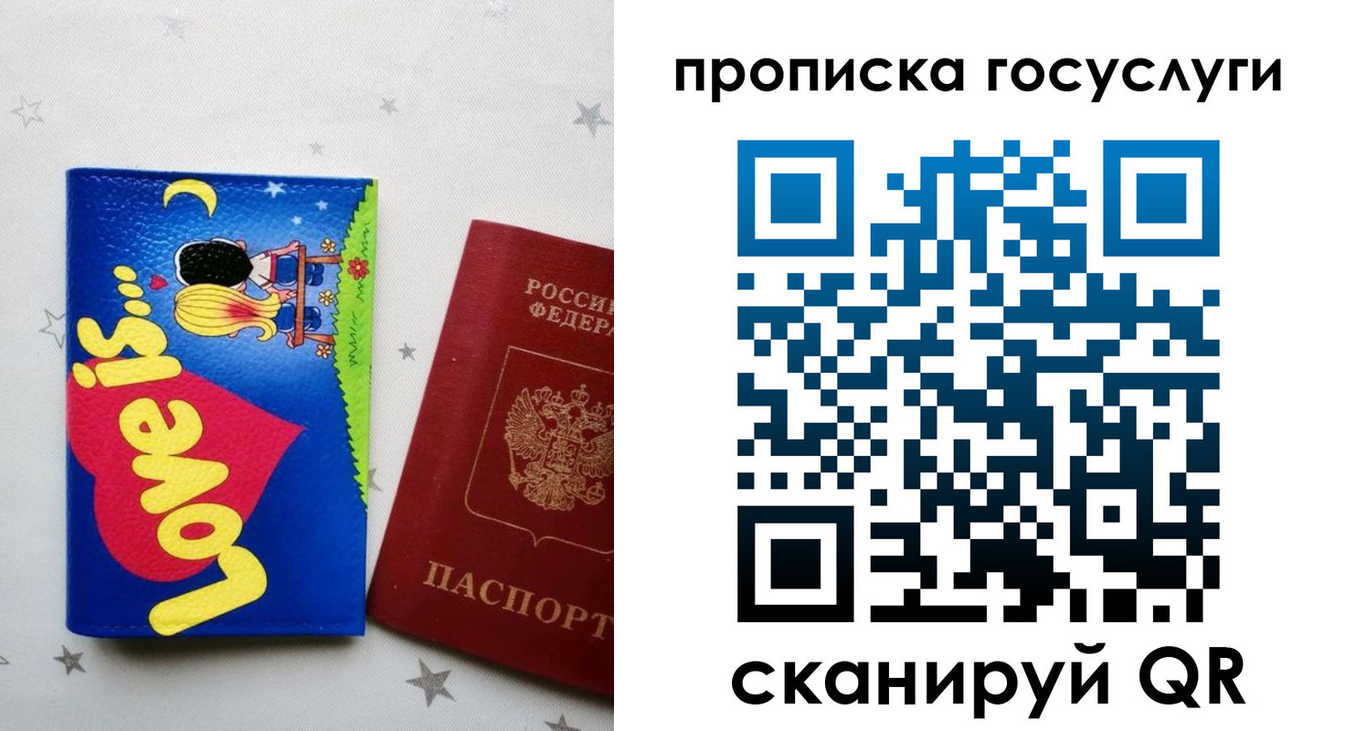 прописка иностранных граждан в Владивостоке