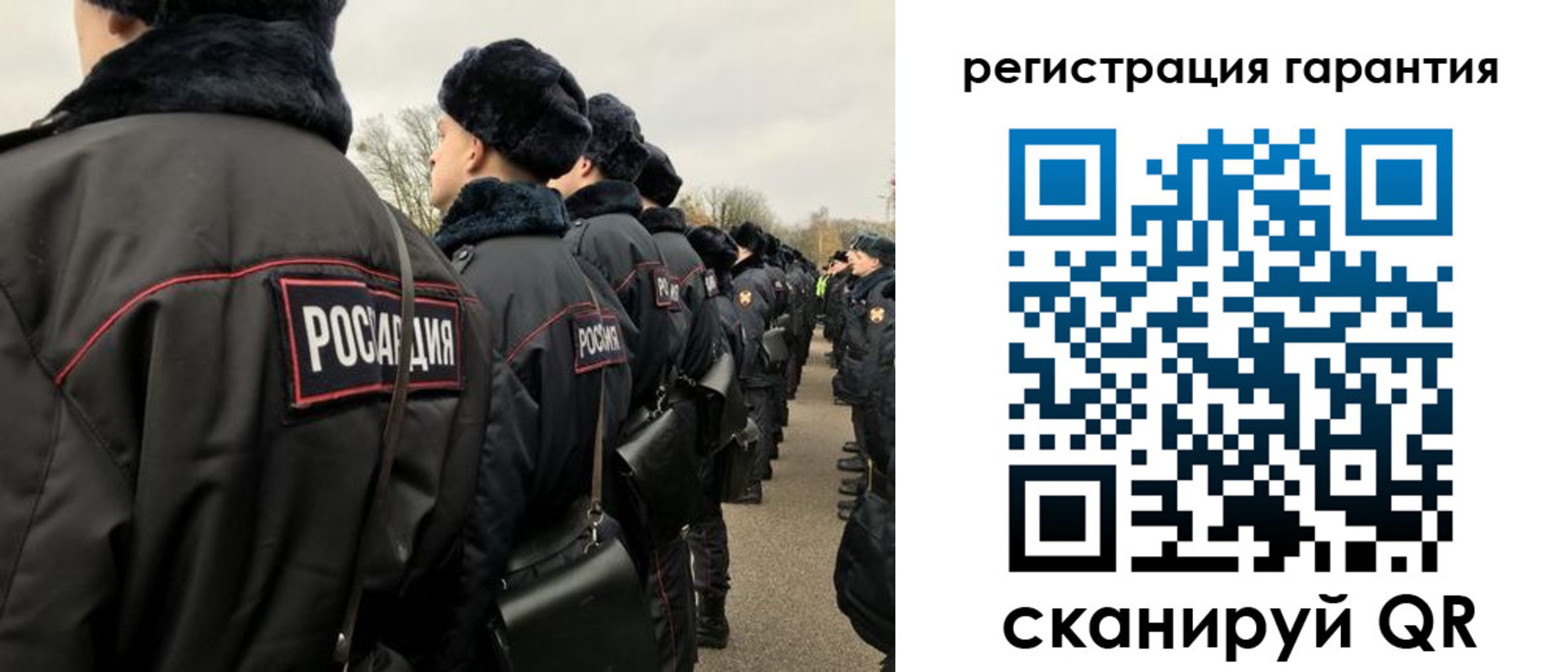 прописка поиск в Владивостоке